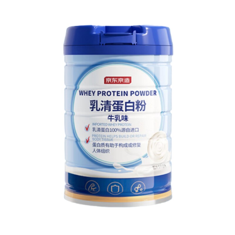 进口补充蛋白质成人中老营养品罐