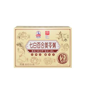 秦老太七白百合美苓粥莲子百合山药茯苓银耳白养白早餐代餐冲饮