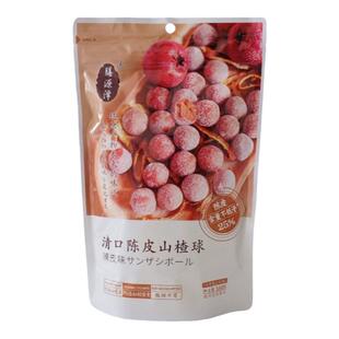 膳源泽清口陈皮山楂球雪丽球小零食独立小包装健康食品儿童