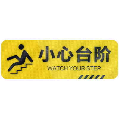 【防滑斜纹·加厚耐磨】防水地贴