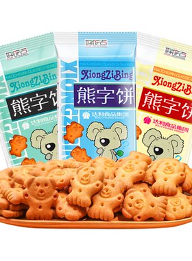 好吃点熊字饼干一整箱45g童年怀旧零食小吃早餐解馋网红食品酥脆