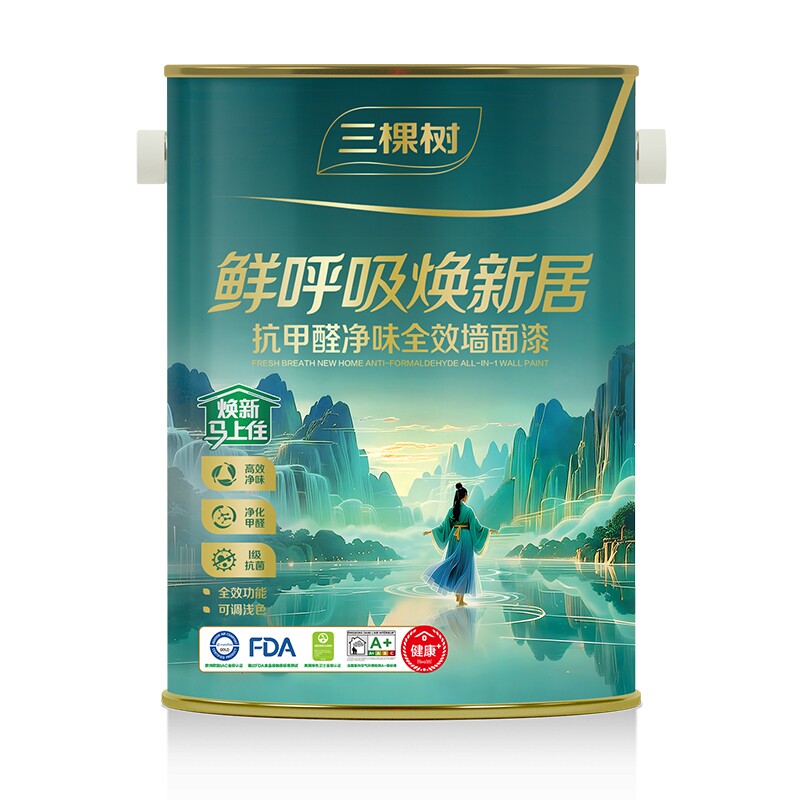 三棵树鲜呼吸乳胶漆抗甲醛抗污全效室内家用墙面漆油漆涂料刷墙漆