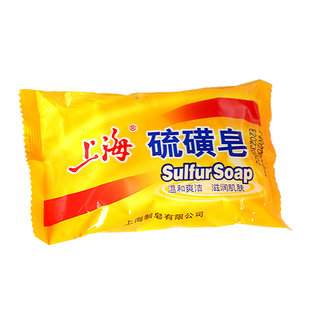 上海硫磺皂硫黄香皂洗澡全身洁面部女男洗脸不除螨虫洗手沐浴肥皂