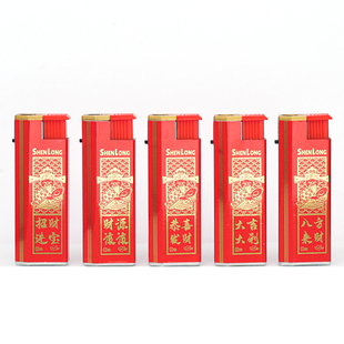 申龙打火机红色大吉大利1916金属直冲防风机原厂包装仓库直发