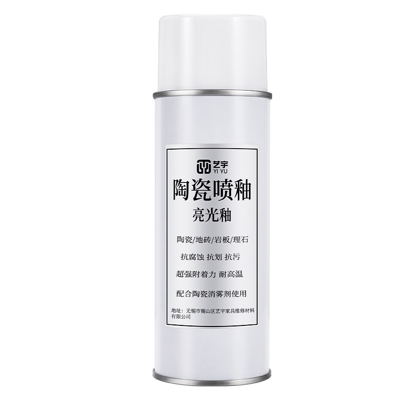石材陶瓷自喷釉亮光釉艺宇亮光釉