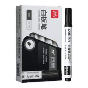 得力可擦白板笔教师专用油性记号笔儿童教学黑板笔画板马克笔写字板可用黑色大头笔墨水笔家用红色水性笔