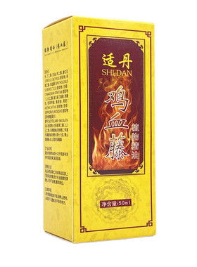 适丹鸡血藤滚珠精油舒缓提神