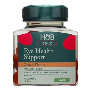 英国Holland Barrett荷柏瑞HB儿童叶黄素咀嚼橘子味软糖27年3月