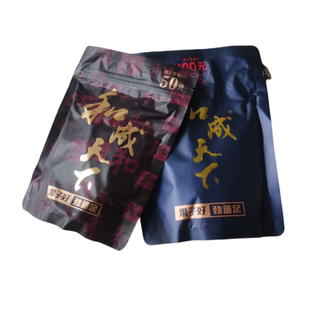 和成天下槟榔干100元/50元槟榔青果海纳百川高端槟榔湖南特产