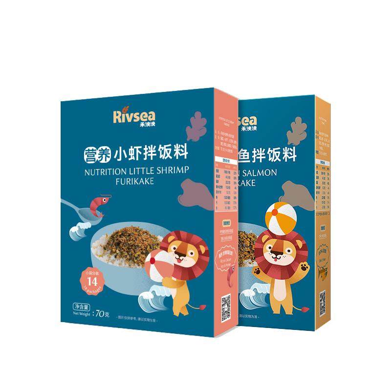 禾泱泱三文鱼拌饭料2盒宝宝辅食食材添加料小虾调味品儿童营养饭