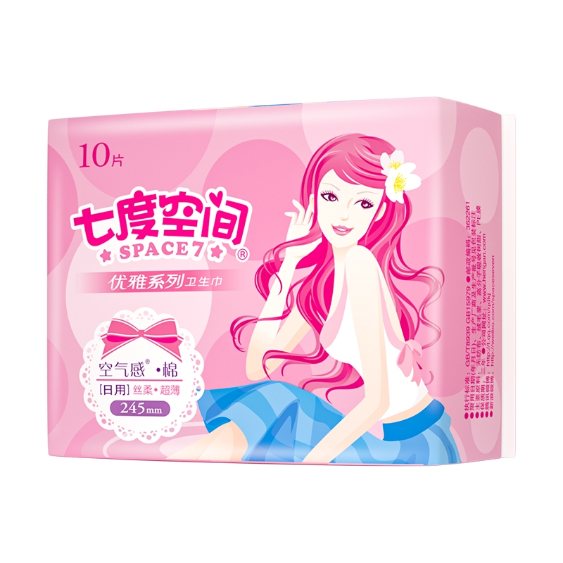 七度空间优雅系列纯棉日用卫生巾