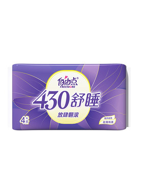 自由点超长夜用卫生巾