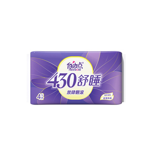 【天猫U先】自由点卫生巾防漏全夜用430超长姨妈巾4片