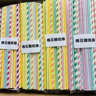 一件棉花冰淇淋机糖纸棍根机糖棒棉花100花式 一次性纸棍子