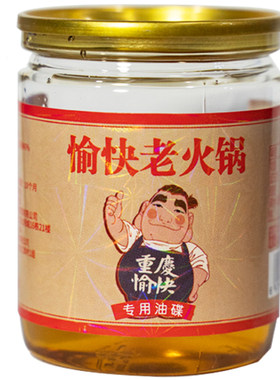 老火锅罐装70ml芝麻家用小瓶香油