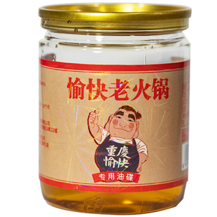 愉快老火锅香油油碟罐装70ml芝麻调和油串串香麻辣烫1瓶装