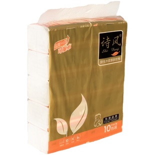 诗风450张湿水不烂纸巾婴儿用纸宝宝专用抽纸婴幼儿超柔新生20包