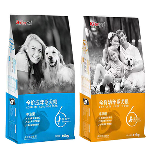艾尔星期六狗粮官方正品20斤犬粮幼犬金毛边牧成犬全价牛油果10kg
