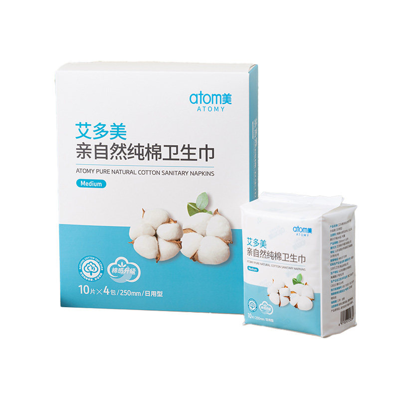 atomy艾多美日用夜用卫生巾透气护垫干爽纯棉正品非官方旗舰店