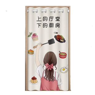 开放式厨房专用门帘遮挡帘家用防油烟隔断帘空调放冷气挂帘免打孔