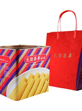 元朗荣华鸡蛋卷908g过年年货送礼