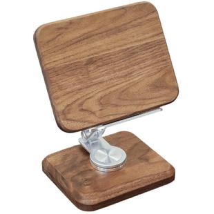 平板电脑ipad专用支架桌面手机支撑架铝合金实木质便携可折叠架子床头床上可升降360°旋转黑胡桃木通用支架