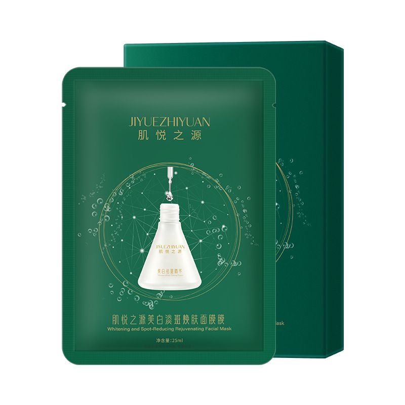 肌悦之源美白淡斑焕肤面膜5片