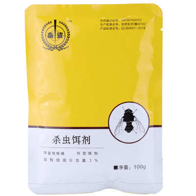 养殖场苍蝇药蝇蚊杀户外长效灭蚊