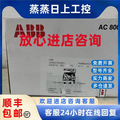 议价PM866AK01 PM861AK02 PM867K01 PM891K01 PFEA111-20 PP886