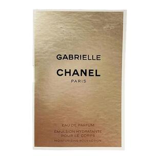 GabrielleEssence法国原装正品试管女士浓香嘉柏丽尔天性香水小样