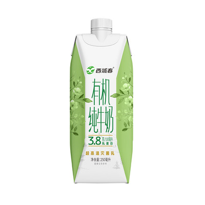新疆西域春有机纯牛奶250ml*10盒成人学生儿童营养早餐奶