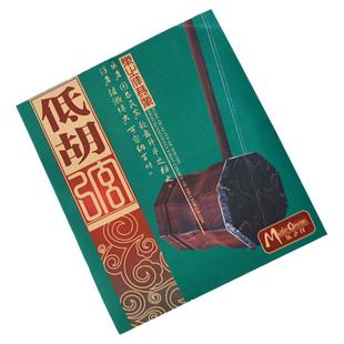 乐之洋升级低胡弦 大中小低胡琴弦 低胡乐器配件琴弦套弦里弦外弦