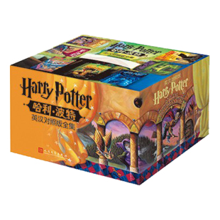 哈利·波特英汉对照版全集全11册原汁原味的英文原版内容加上经典中文译本深受欢迎的美国初版封面平装轻型纸店长推荐