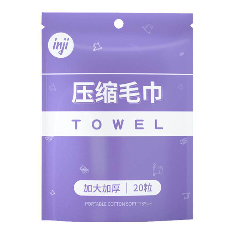 一次性压缩毛巾加大加厚洗脸巾