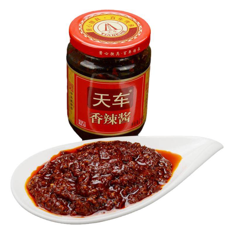 商用香辣酱天车火锅蘸料