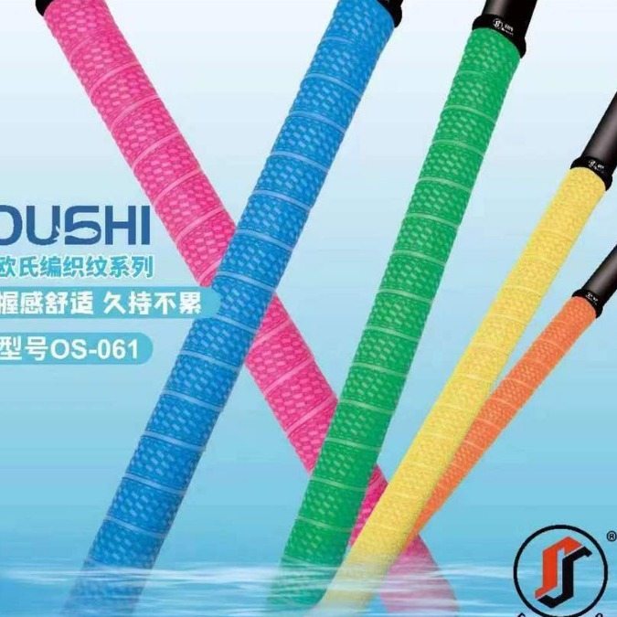 欧式061编织纹缠把带套缠绕米把带2鱼杆批发防滑加长手把吸汗带