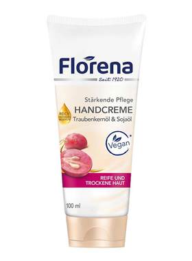德国Florena护手霜滋润不粘腻