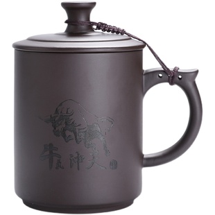 办公茶杯紫砂杯家用刻字带盖个人大容量喝水杯单个带把非陶瓷定制