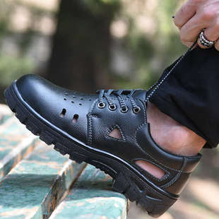 钢安全鞋 夏季 工作鞋 男凉鞋 气穿透防砸防臭刺工地防包头休闲 劳保鞋