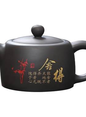 原矿紫砂描金半手工壶