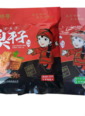 湖南张家界特产湘西238g臭干子