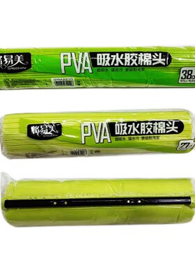 格易美拖把头吸水海绵折叠滚轮式