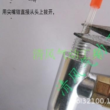 龙卷风清洗枪芯喷壶车发动机高压汽车内饰出气管配件泵头空压机
