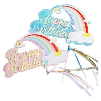 生日快乐彩虹蛋糕装饰插牌