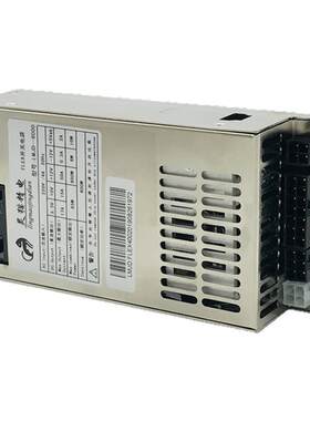 包邮灵猫600w全模1u电源