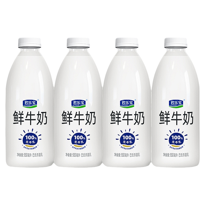 君乐宝鲜牛奶950ml*4大桶装巴氏杀菌生牛乳营养低温鲜奶