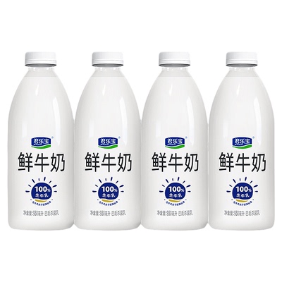 君乐宝鲜牛奶950ml*4大桶装巴氏杀菌生牛乳营养低温鲜奶