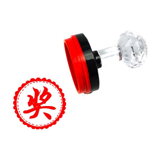 大号奖励章奖字表扬印章印小学生班级卡通圆形定制定做作业评语鼓励印章奖章订做奖状盖章图章教师用幼儿园