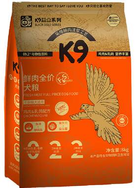 K9狗粮黑金鲜肉全价主粮