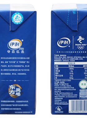 伊利淡奶油1L动物性鲜蛋糕